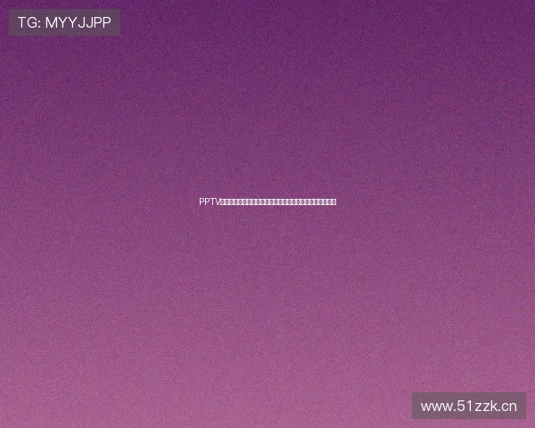 PPTV聚力体育五大联赛观赛指南与豪门对决赛季看点全解析深度 PPTV聚力体育五大联赛观赛指南与豪门对决赛季看点全解析深度